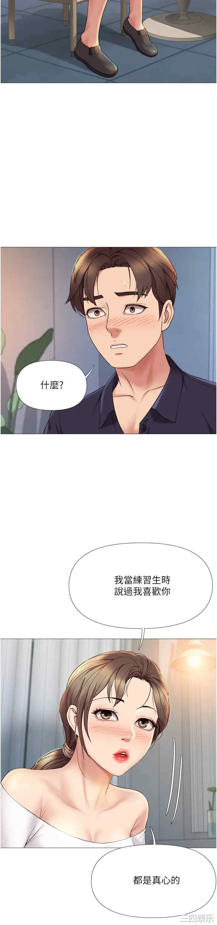第23张