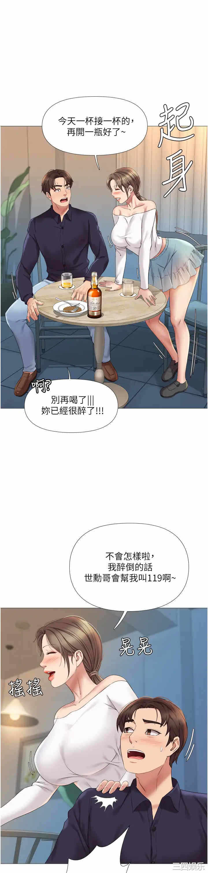 第26张