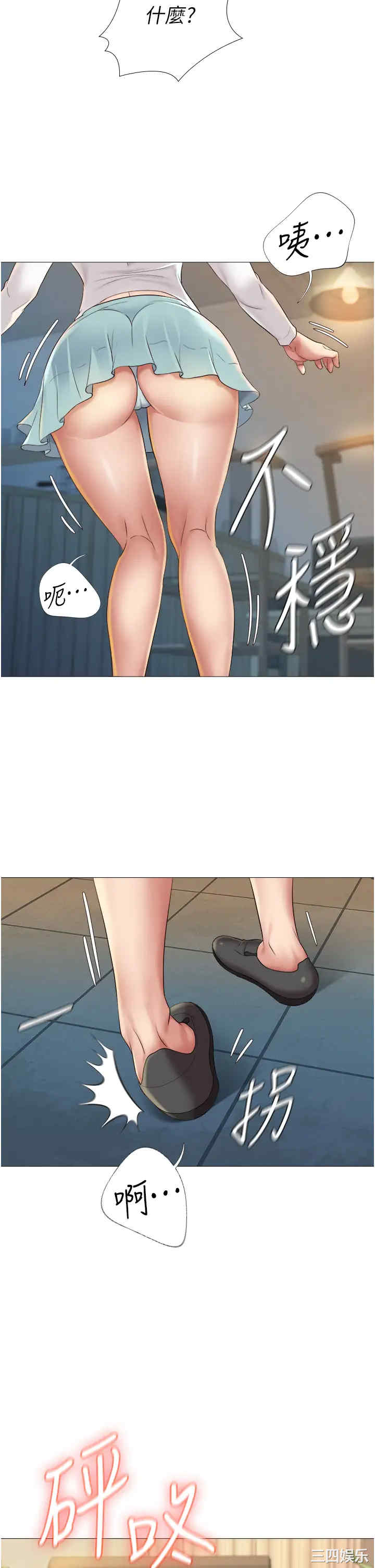 第27张