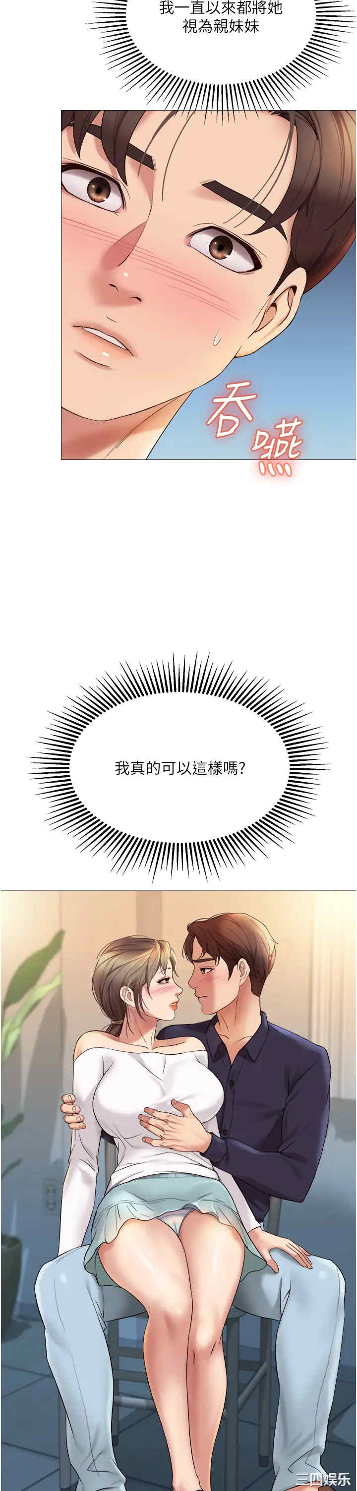 第32张