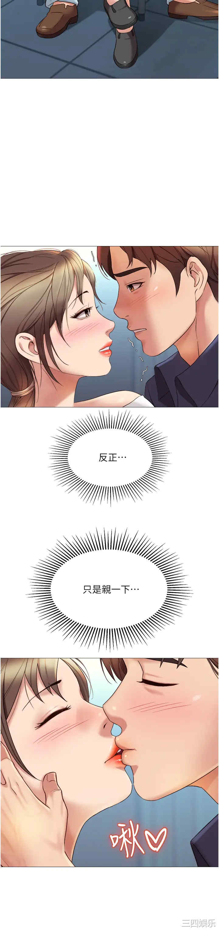 第33张