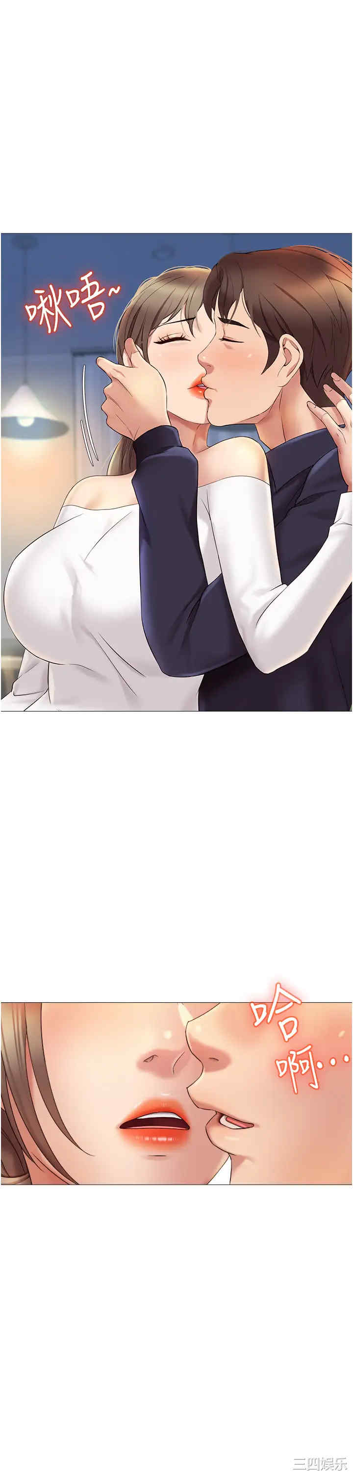 第34张