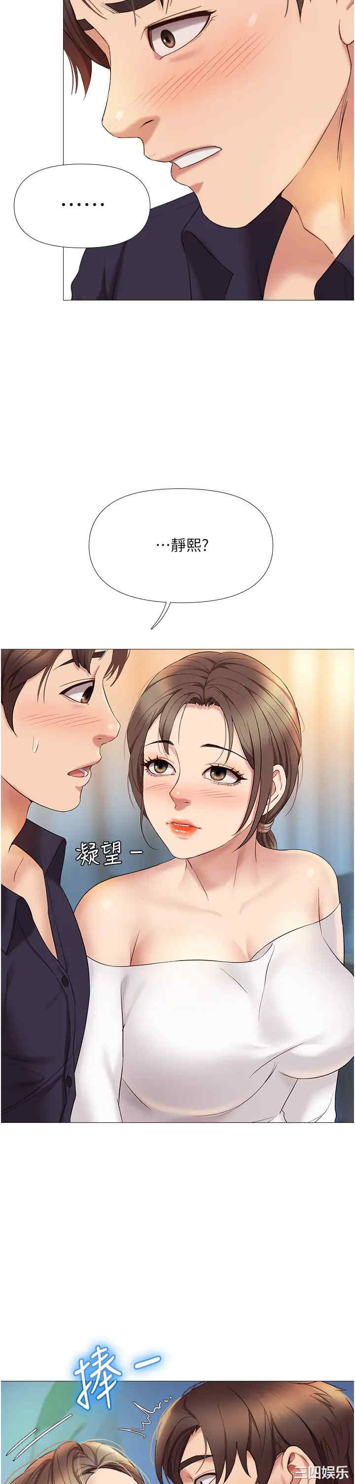 第37张