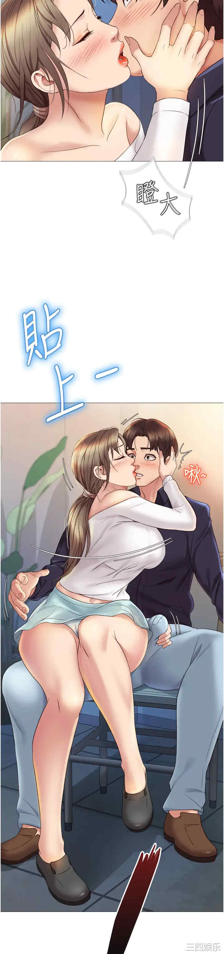 第38张