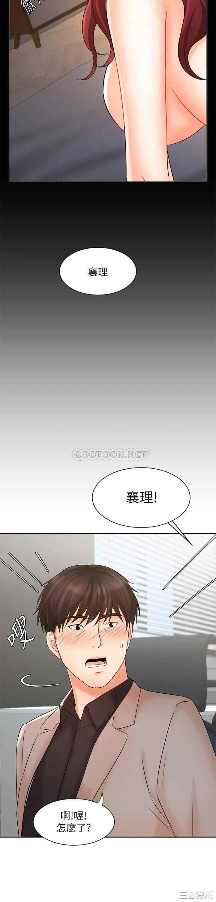 第34张
