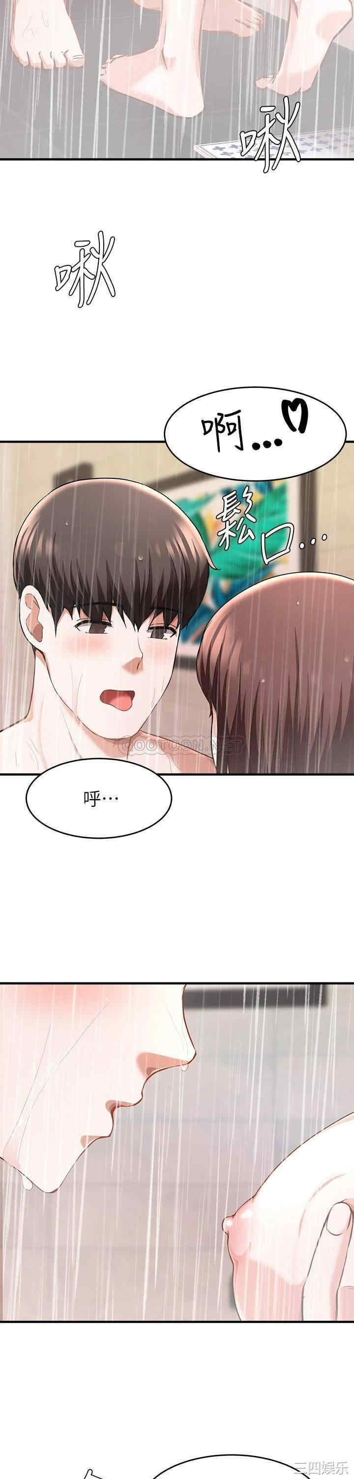 第25张