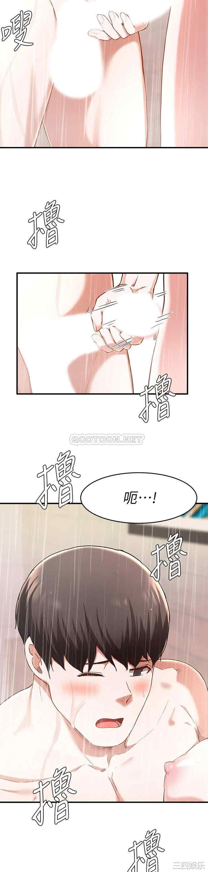 第27张