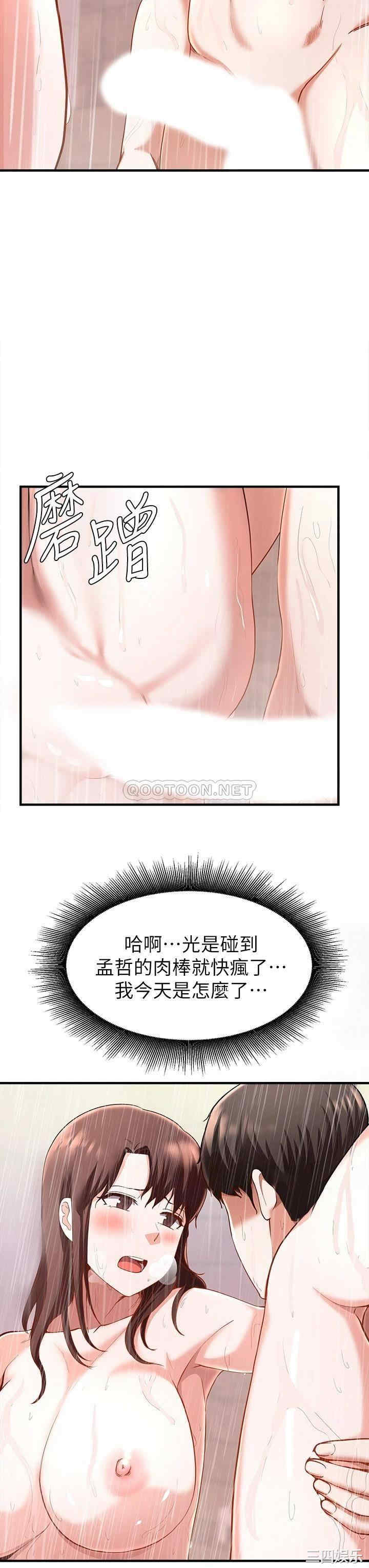第31张