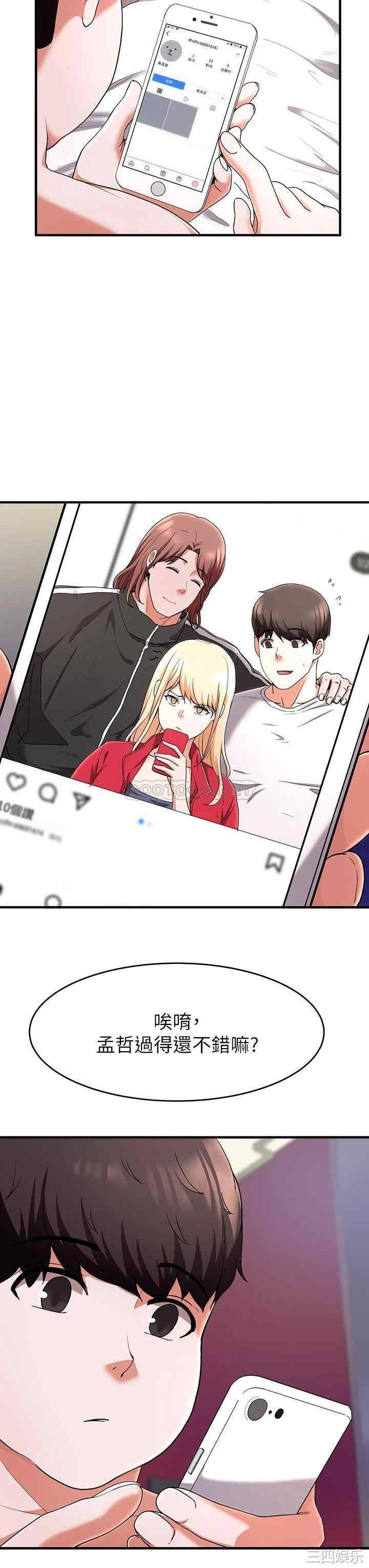 第36张
