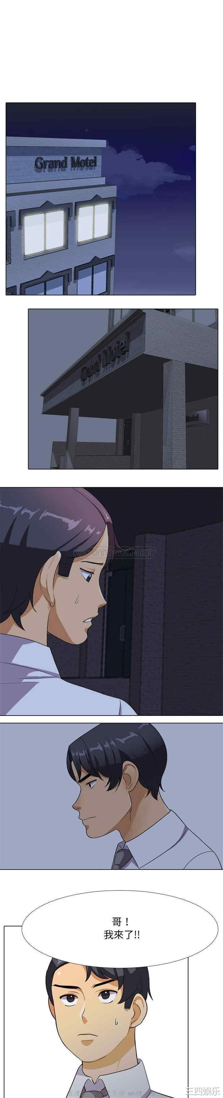 第20张
