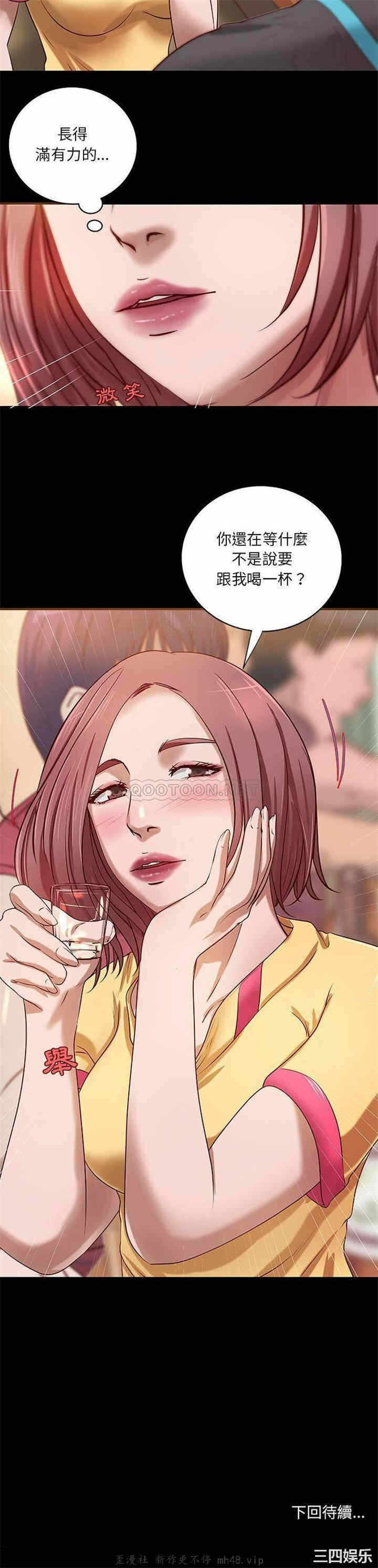 第21张