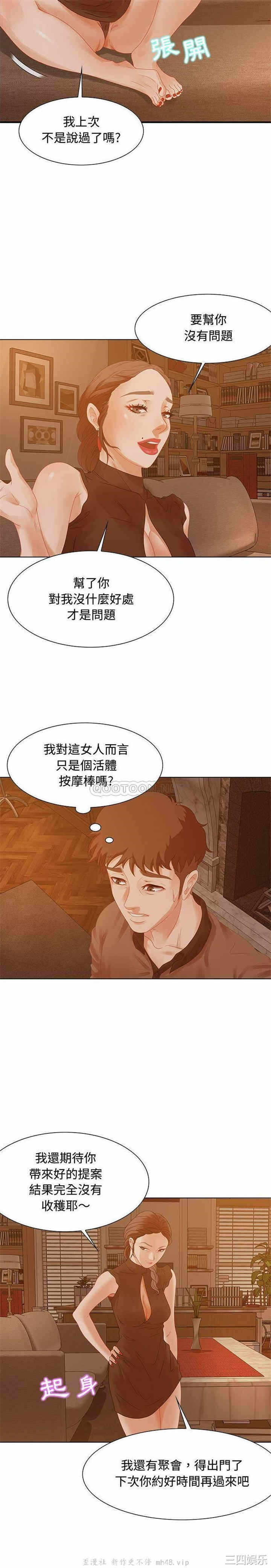 第19张