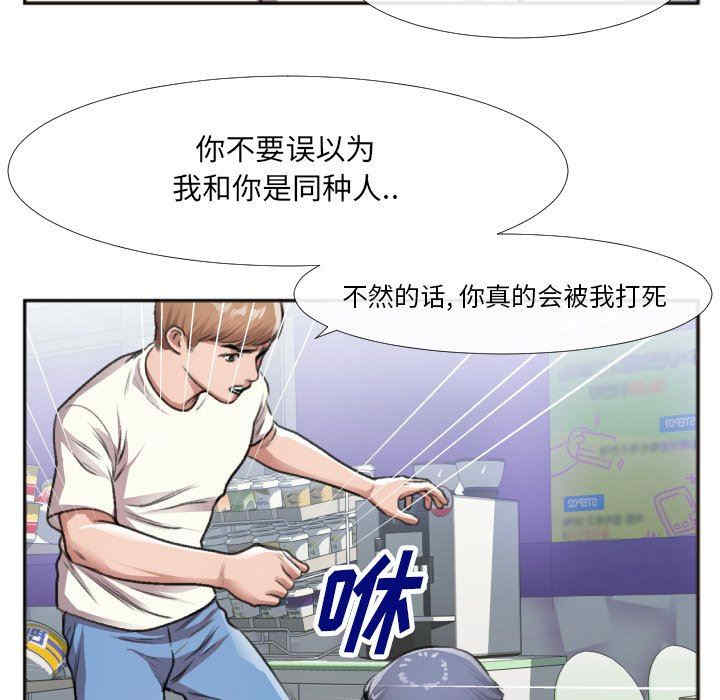 第30张