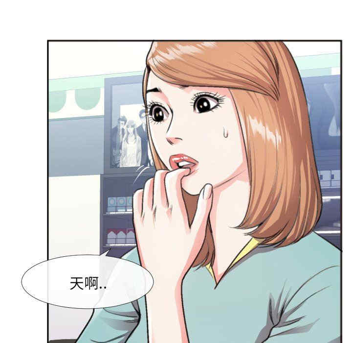第33张