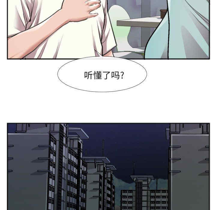 第37张