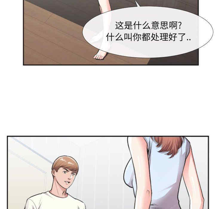 第43张