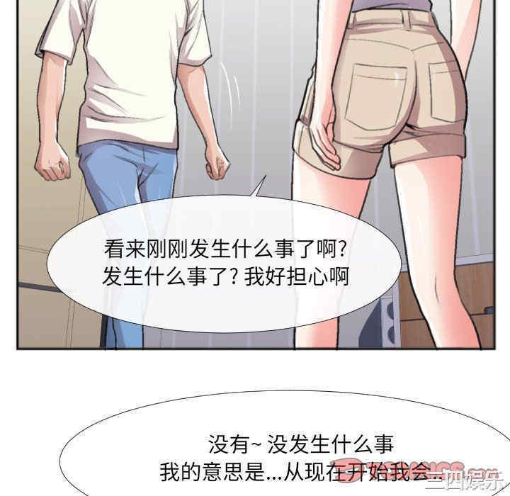 第44张