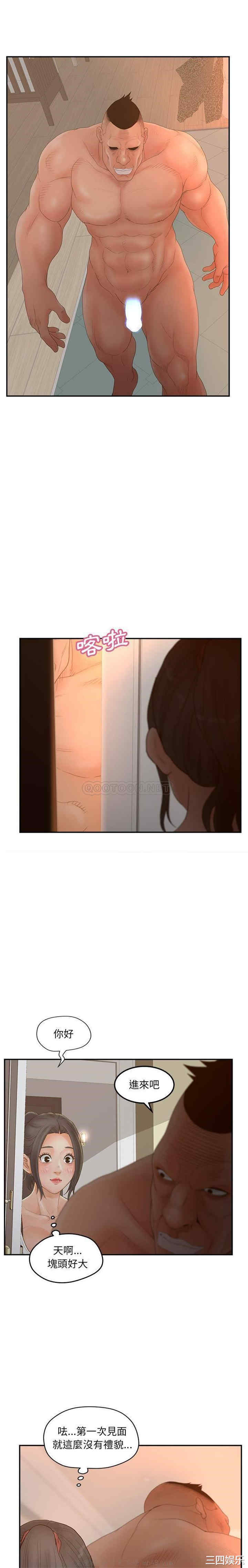 第20张