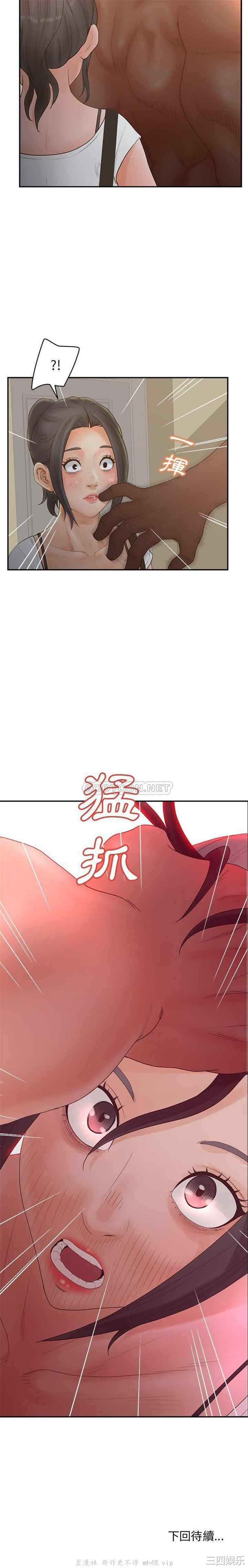 第21张
