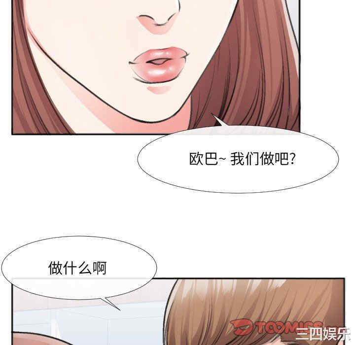 第56张