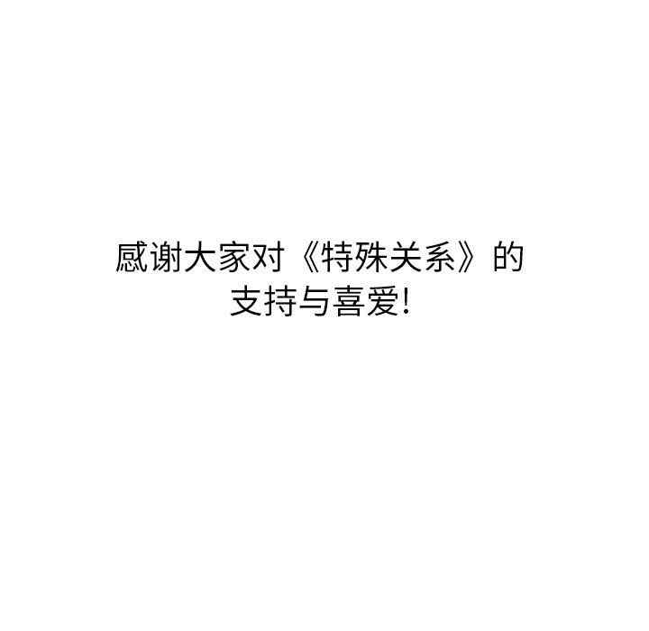 第67张