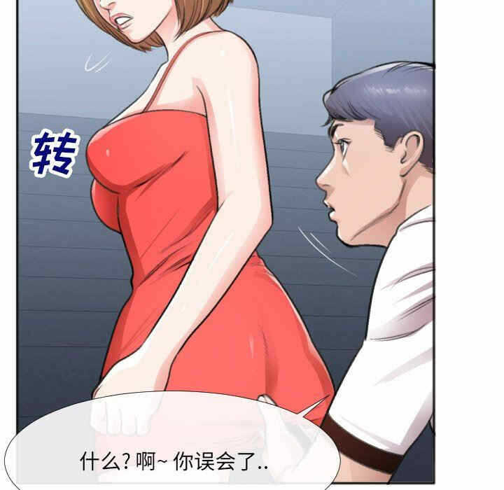 第83张