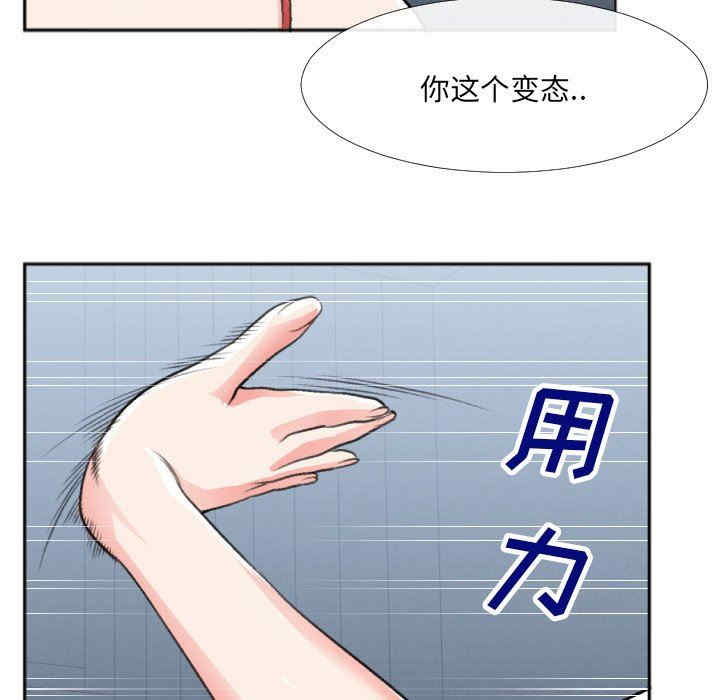 第2张