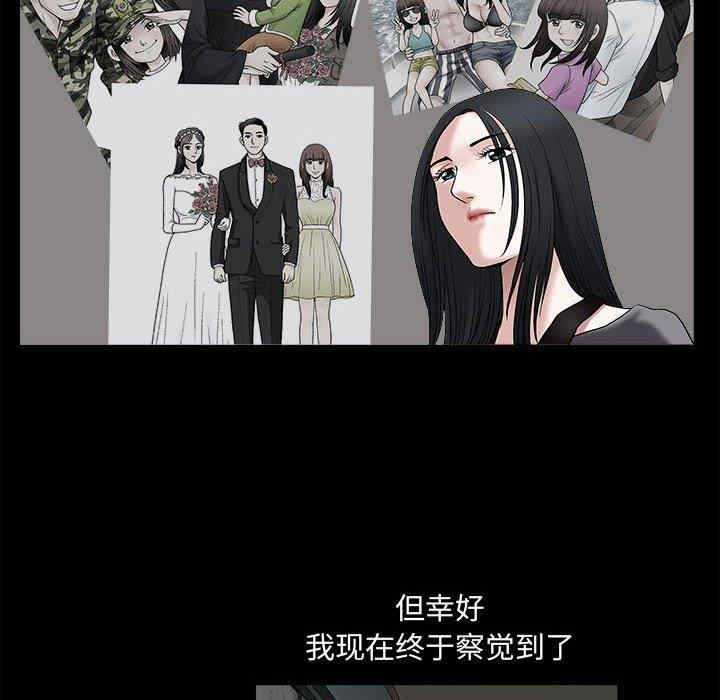第33张