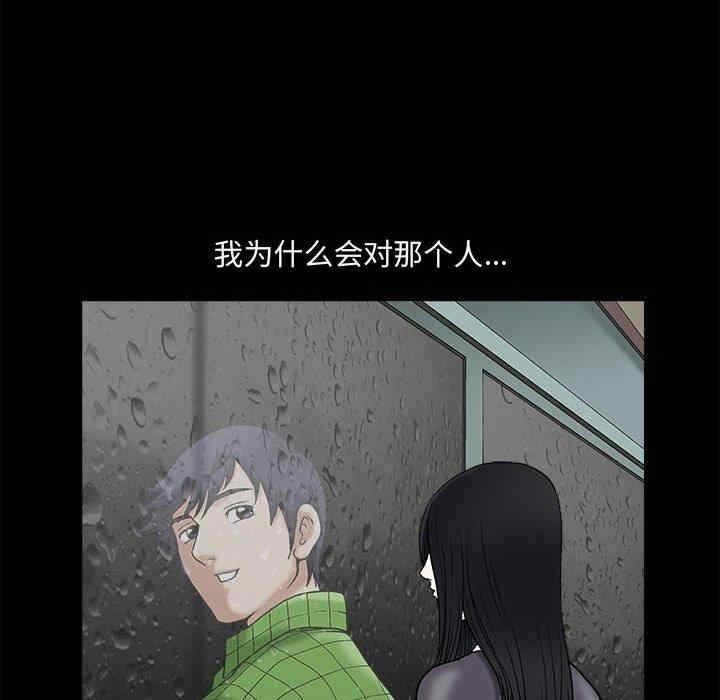 第38张