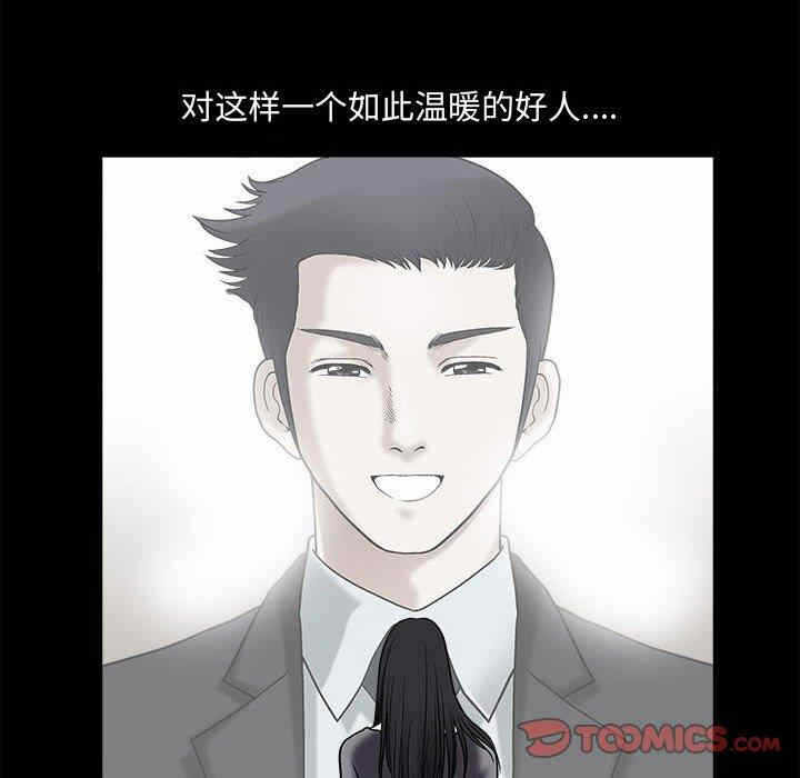第41张