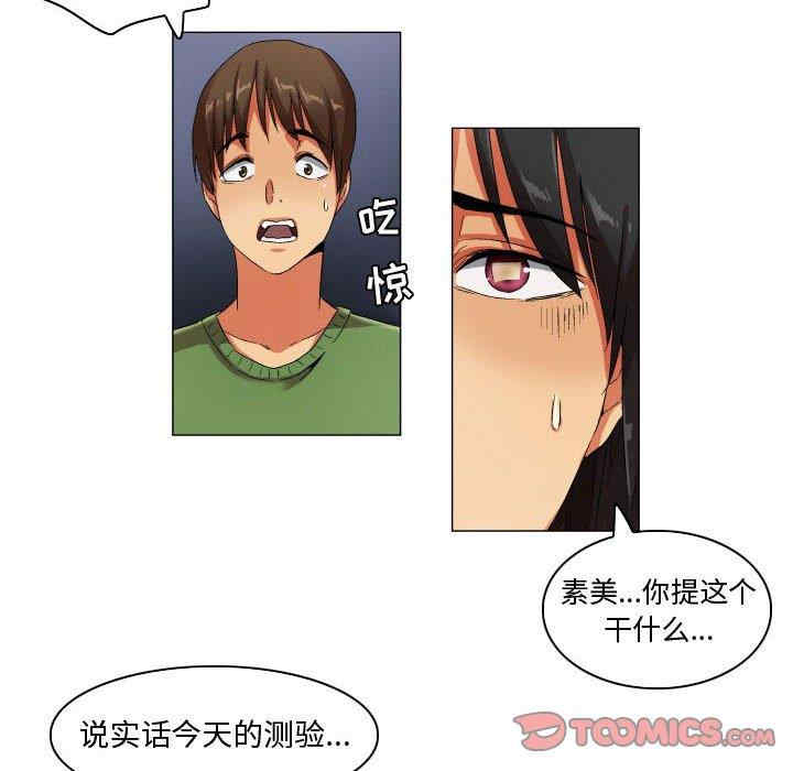 第21张