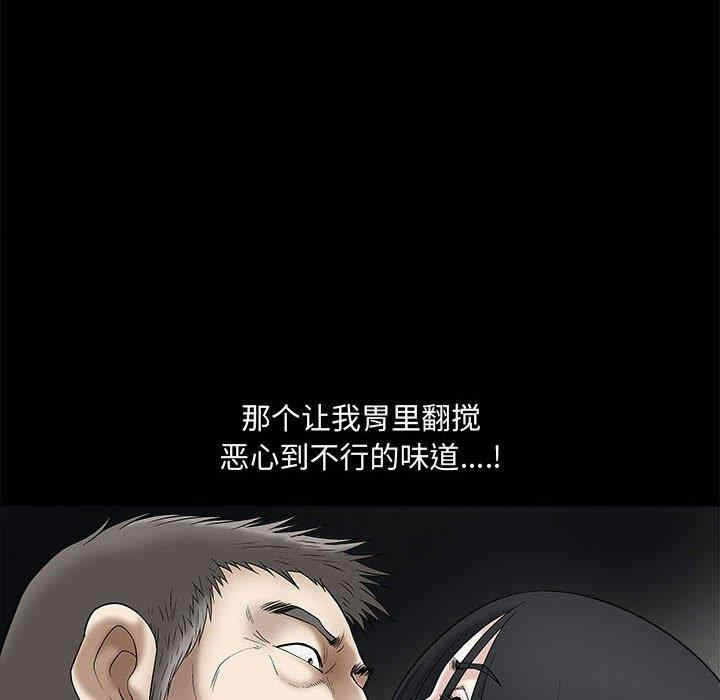第99张