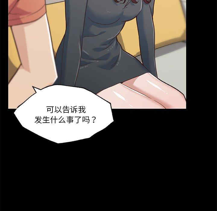 第33张