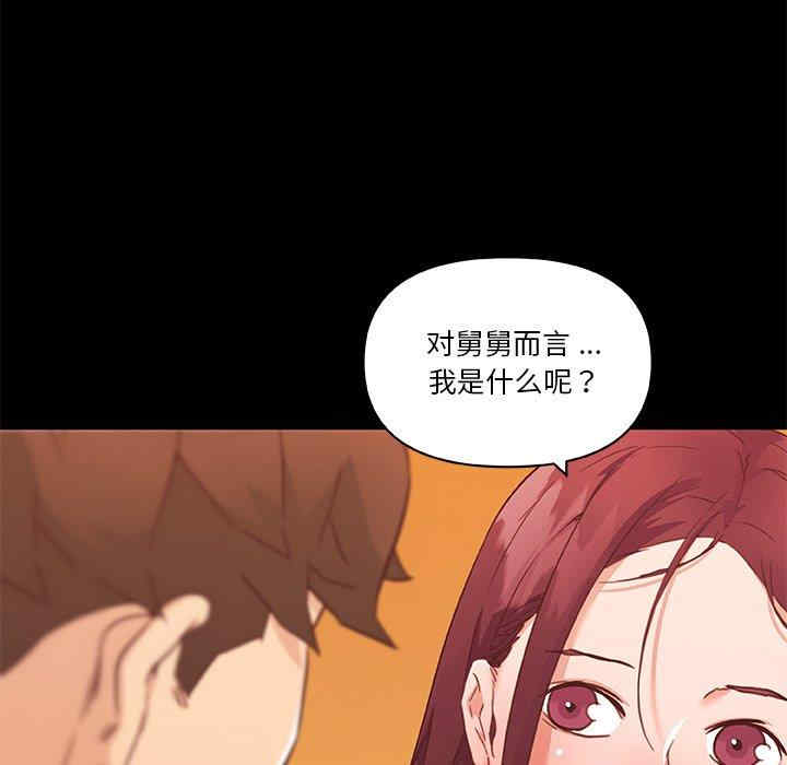 第86张