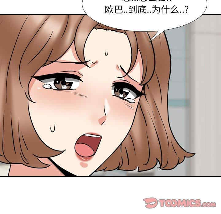 第105张