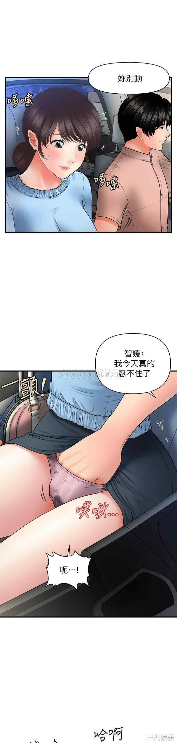 第19张