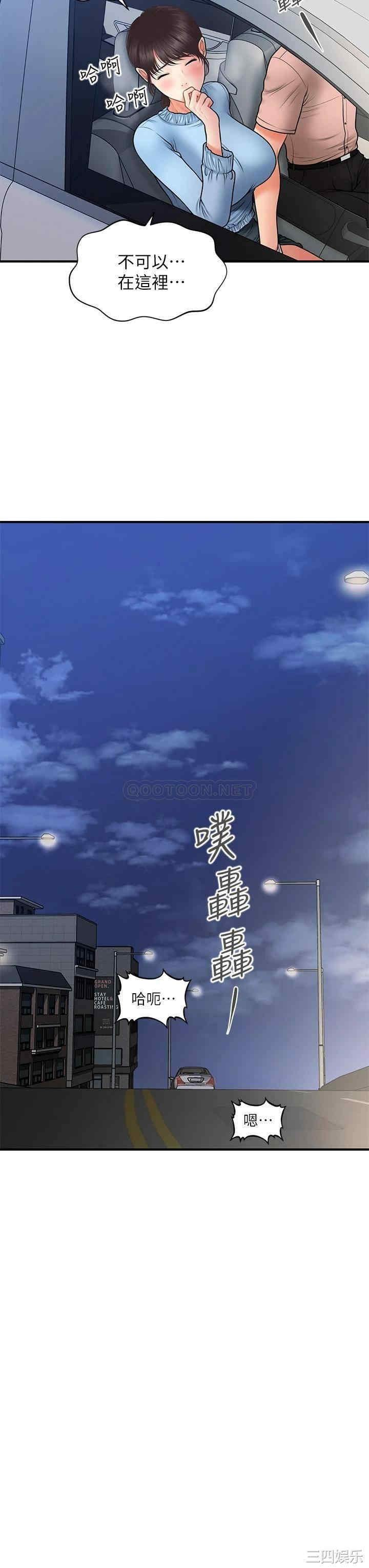 第21张