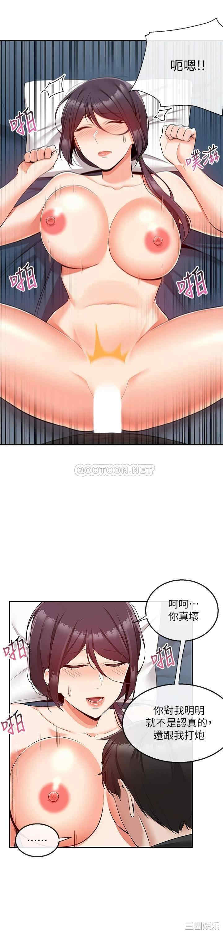 第19张