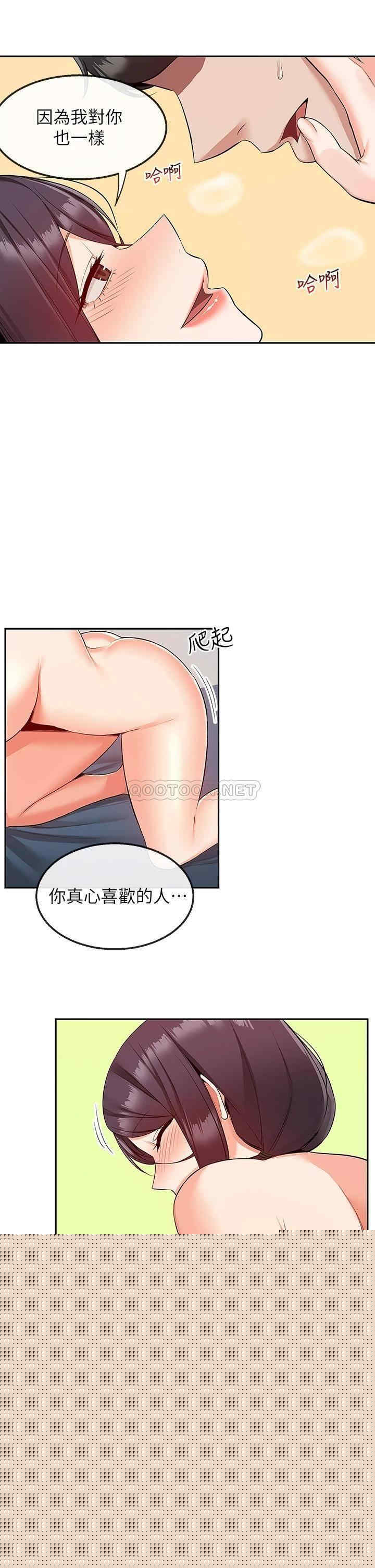 第21张