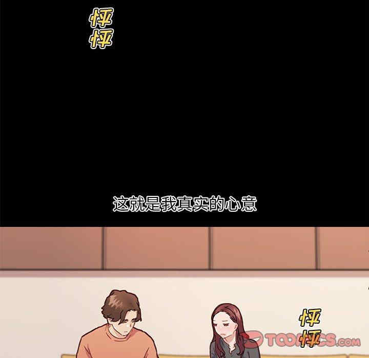 第97张