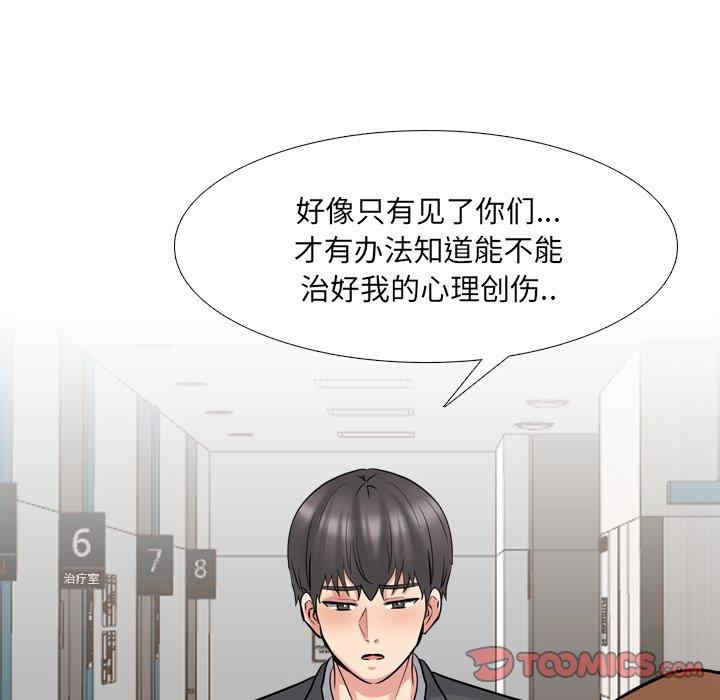 第117张