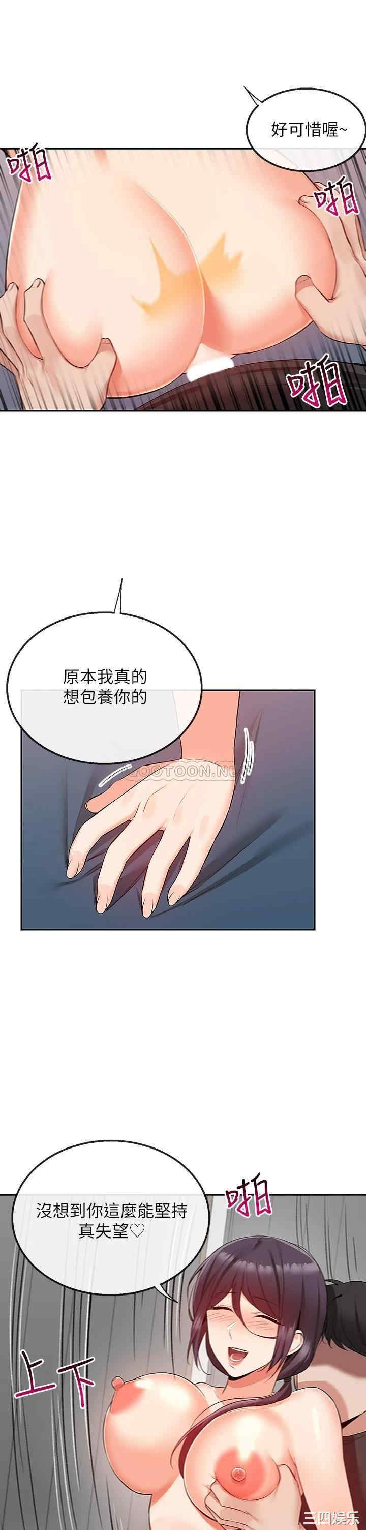 第23张