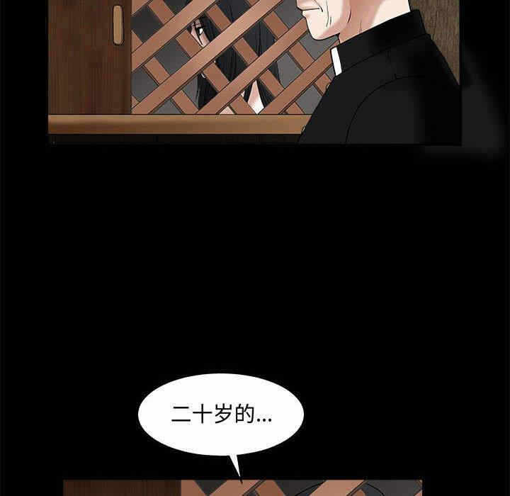 第93张