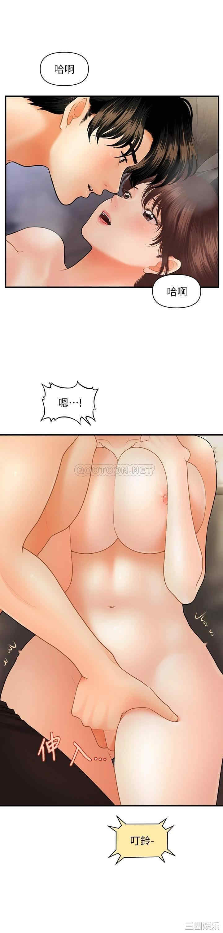 第30张
