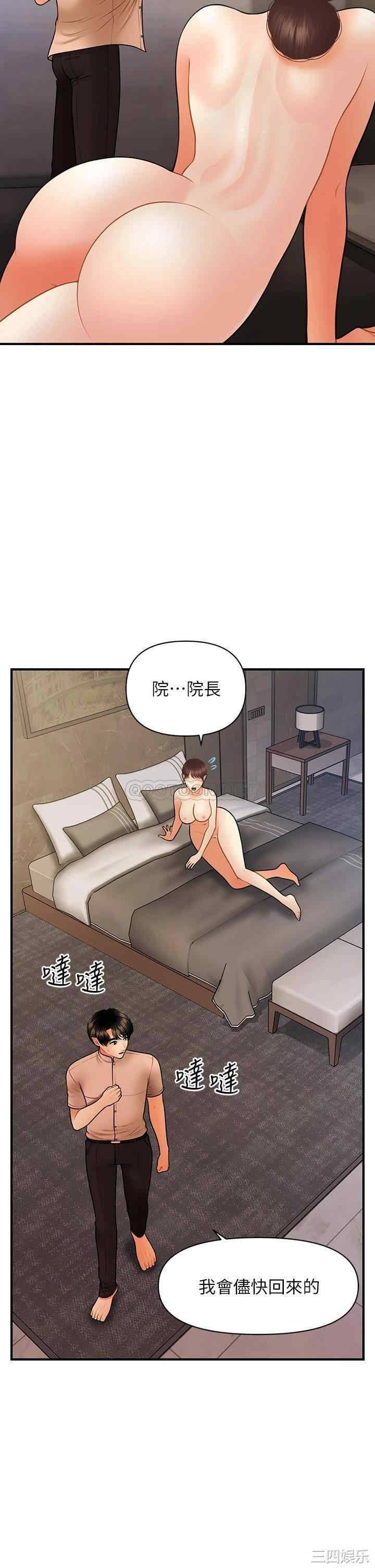 第33张