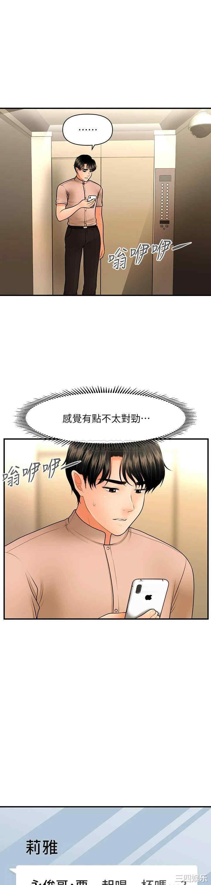第34张