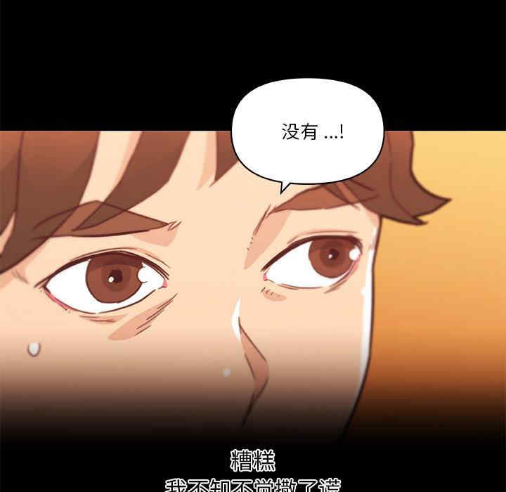 第106张