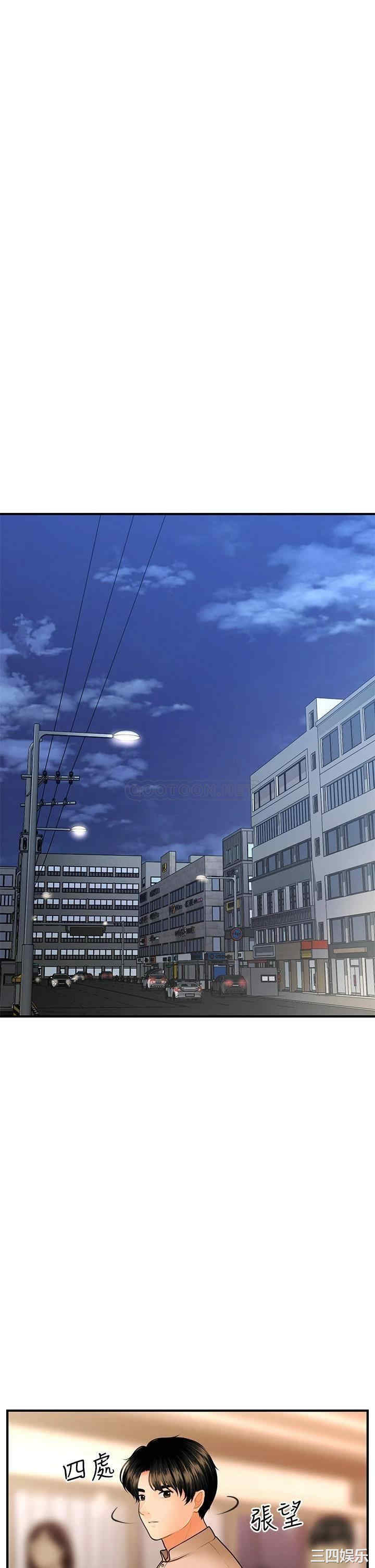 第36张