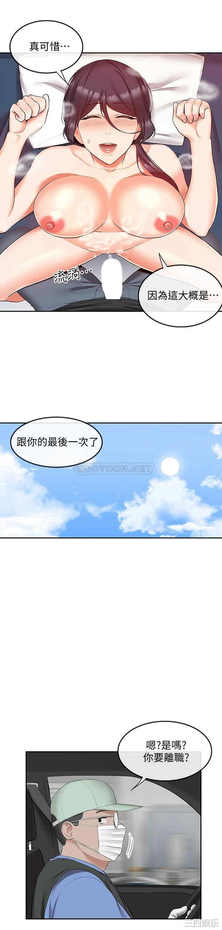 第33张