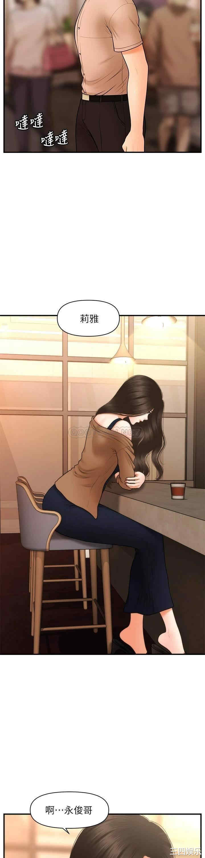 第37张